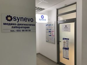 Манипулационна Пловдив – Рилон център
