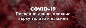 covid article
