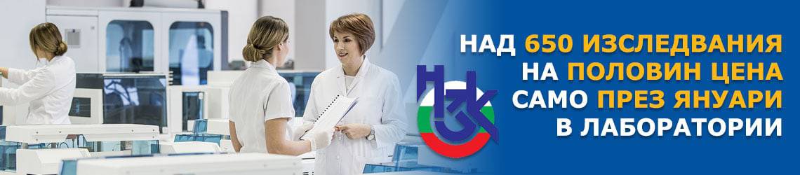 НЗОК банер НЗОК банер