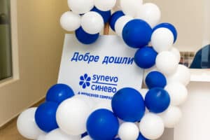 откриване на лаборатория синево в бургас 20