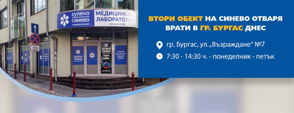 Триглицериди: Норми, референтни стойности