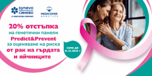 Breast Cancer 1200 x 600px 01