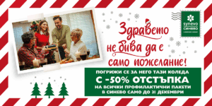 Christmas 1200 x 600px 01