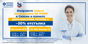 Synevo post NZOK 1200 x 600px 01