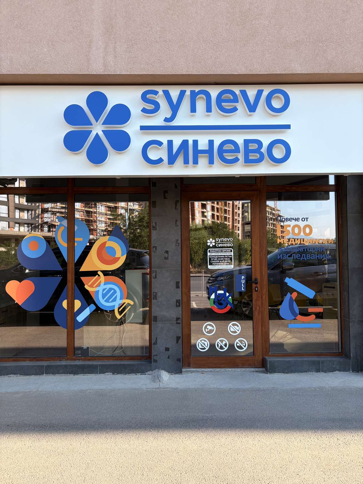 Мултимедия (7)