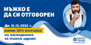 Movember 1200 x 600px