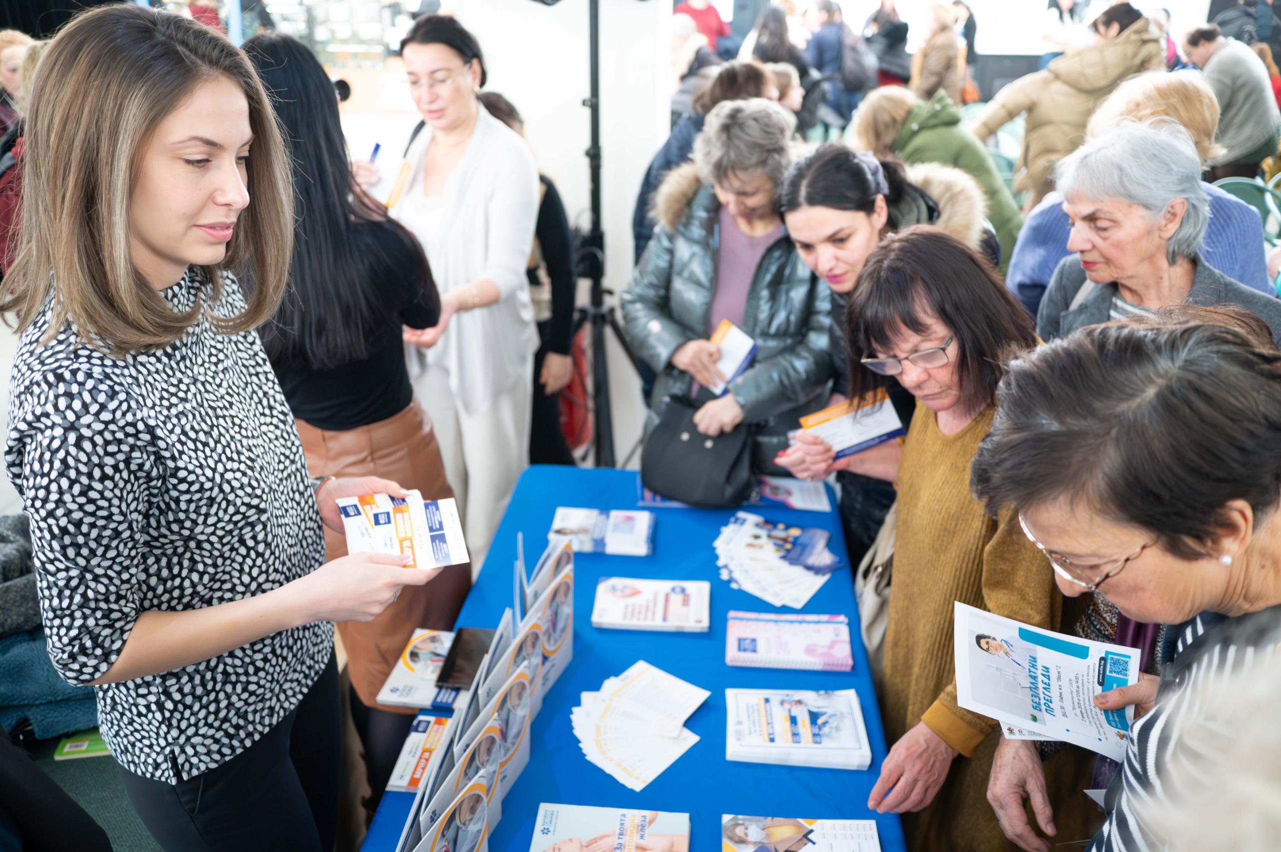 януари 2026 КОД: Превенция